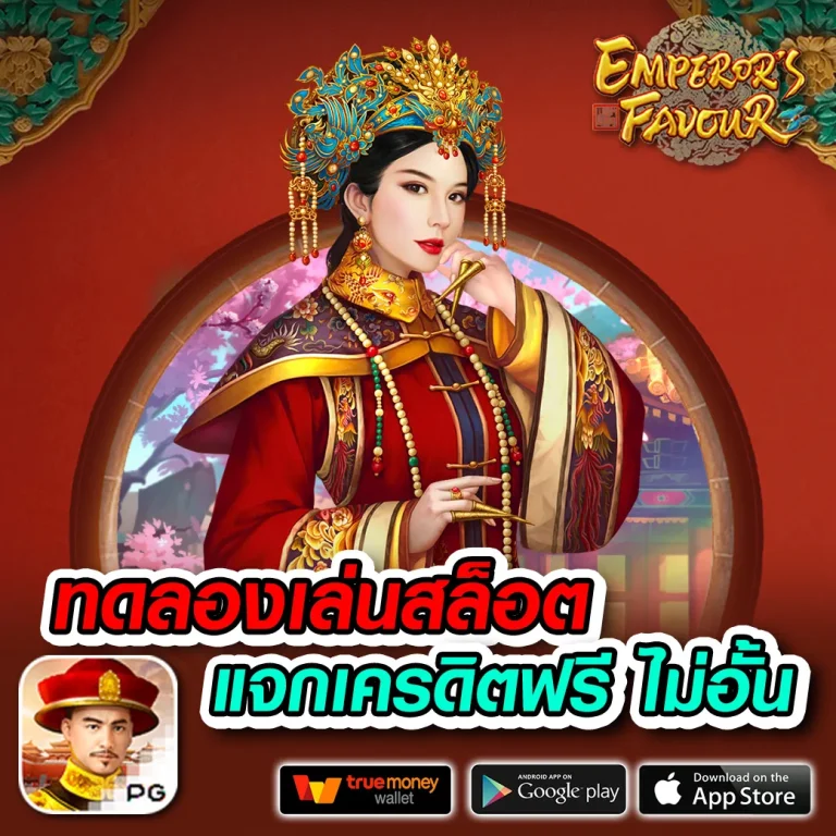 สล็อต venus168